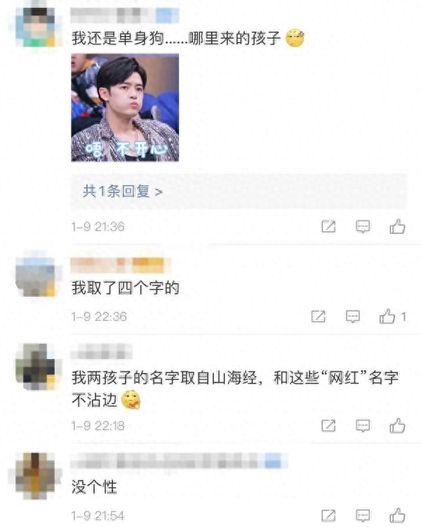 男孩起名亦辰好吗_男孩亦辰名字的含义_起名男孩亦辰好不好