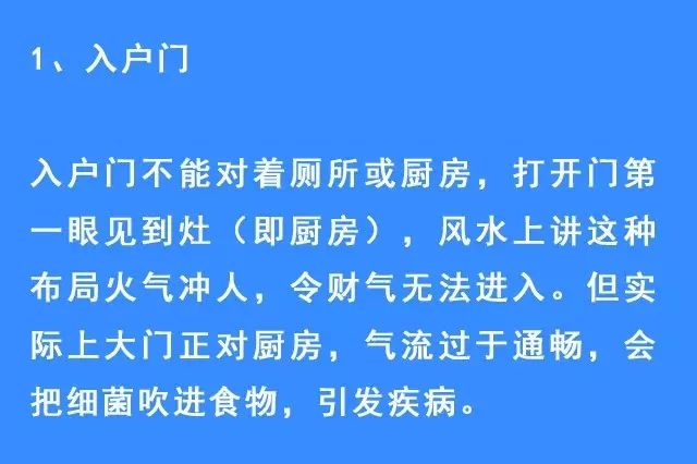 厨房是斜角怎么设计好_好风水厨房斜角有讲究吗_厨房有斜角风水好不好