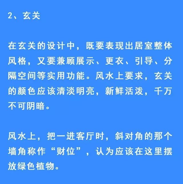 厨房是斜角怎么设计好_好风水厨房斜角有讲究吗_厨房有斜角风水好不好