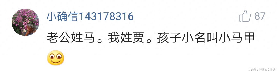 男孩姓吴取什么名字寓意好_吴姓寓意好的男孩名字_寓意姓男孩名字吴好还是吴好