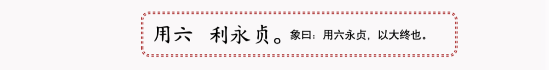 坤卦爻辞解释_坤卦爻辞详解_坤卦的爻辞及启示