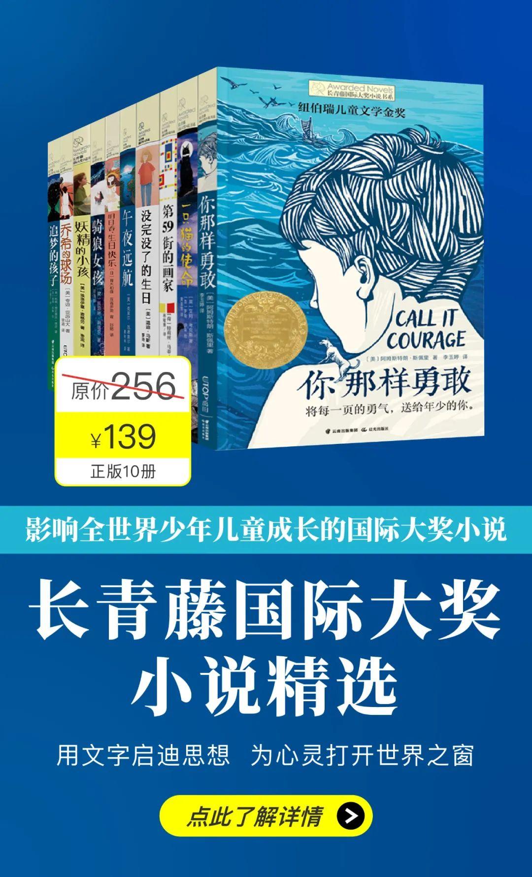 必读名著小学_九年级必读名著4本_1-6年级必读名著