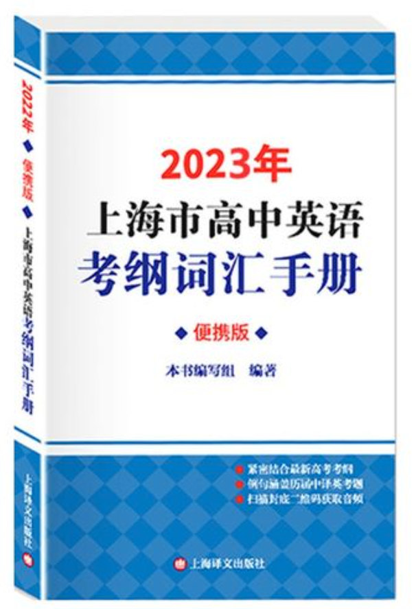 英语四级资料书推荐_九年级英语资料书推荐_英语资料书推荐高中