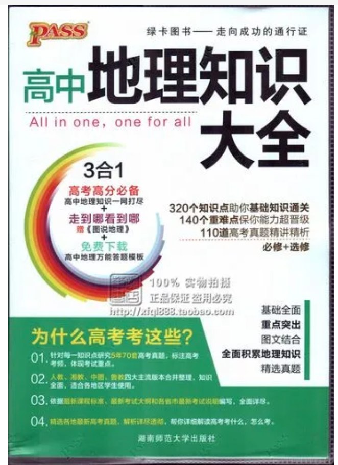 九年级英语资料书推荐_英语四级资料书推荐_英语资料书推荐高中