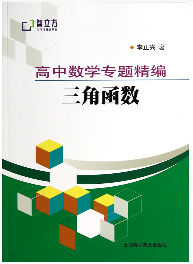 九年级英语资料书推荐_英语资料书推荐高中_英语四级资料书推荐