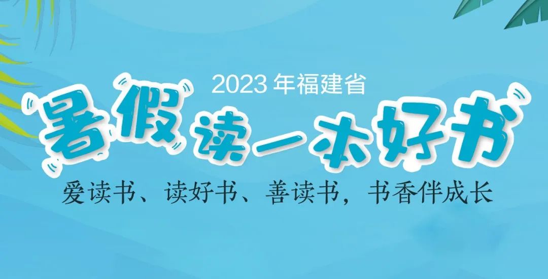 6年级书籍推荐_小学六年级书籍推荐书目_适合小学五六年级阅读的书籍推荐