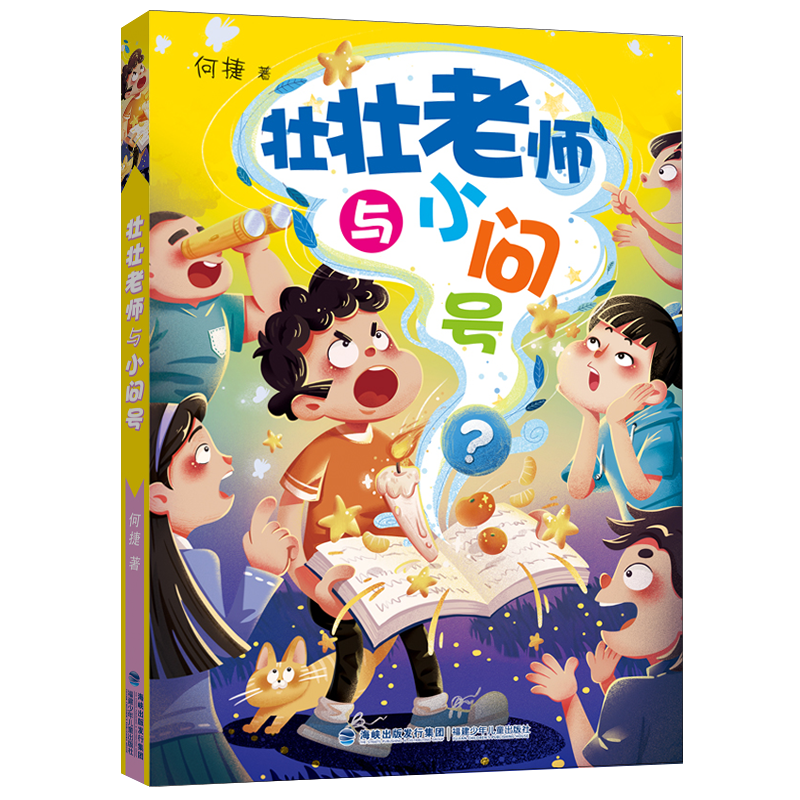 小学六年级书籍推荐书目_适合小学五六年级阅读的书籍推荐_6年级书籍推荐