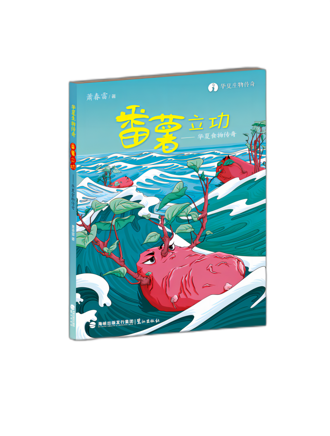 小学六年级书籍推荐书目_6年级书籍推荐_适合小学五六年级阅读的书籍推荐