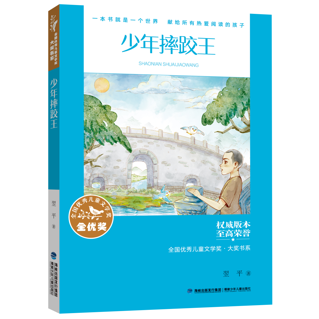 适合小学五六年级阅读的书籍推荐_6年级书籍推荐_小学六年级书籍推荐书目