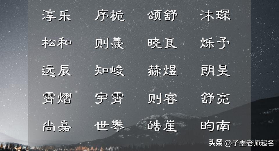 带无字的古风名字_古风名字无字带特殊符号_带有古风的名字5个字