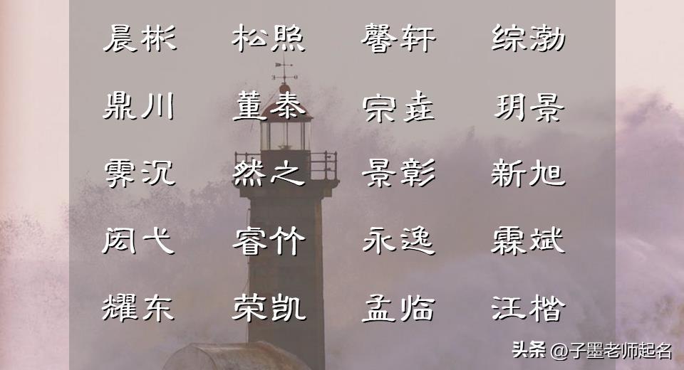 带无字的古风名字_带有古风的名字5个字_古风名字无字带特殊符号