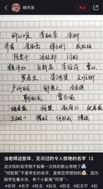 名字旁女孩带字王字旁的字_女孩名字中带王字旁_女孩名字带王字旁的名字