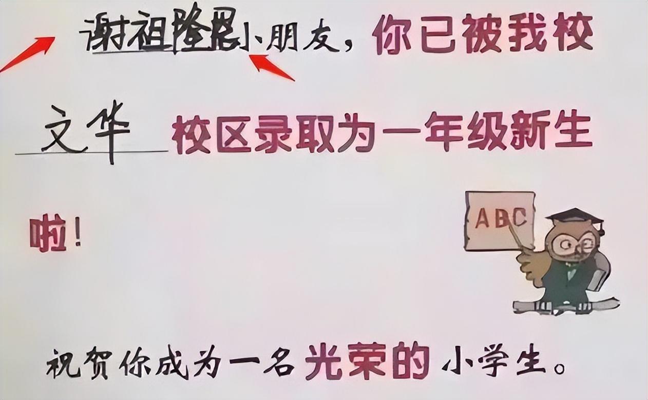 男孩姓名大全洋气2020谢_男孩名姓谢_谢起名字大全男孩名字