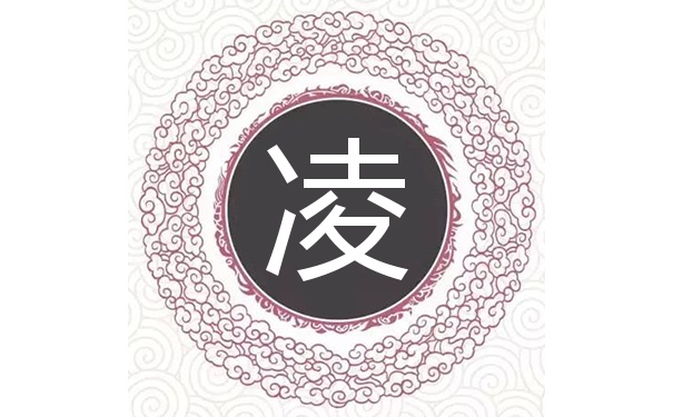 意思名字女孩含带火的名字_女孩名字带含的意思_意思名字女孩含带字