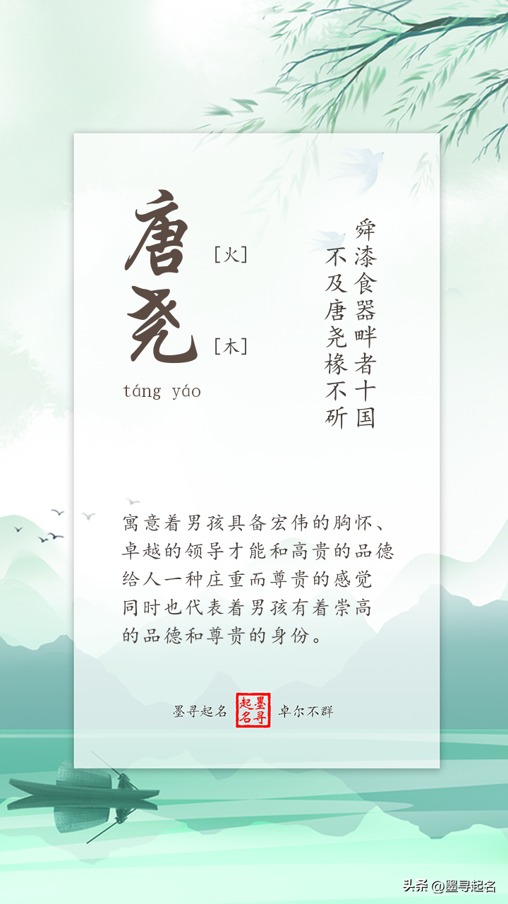 有火木的男孩名字_带火木属性有寓意的男孩名字_火木属性的字男孩