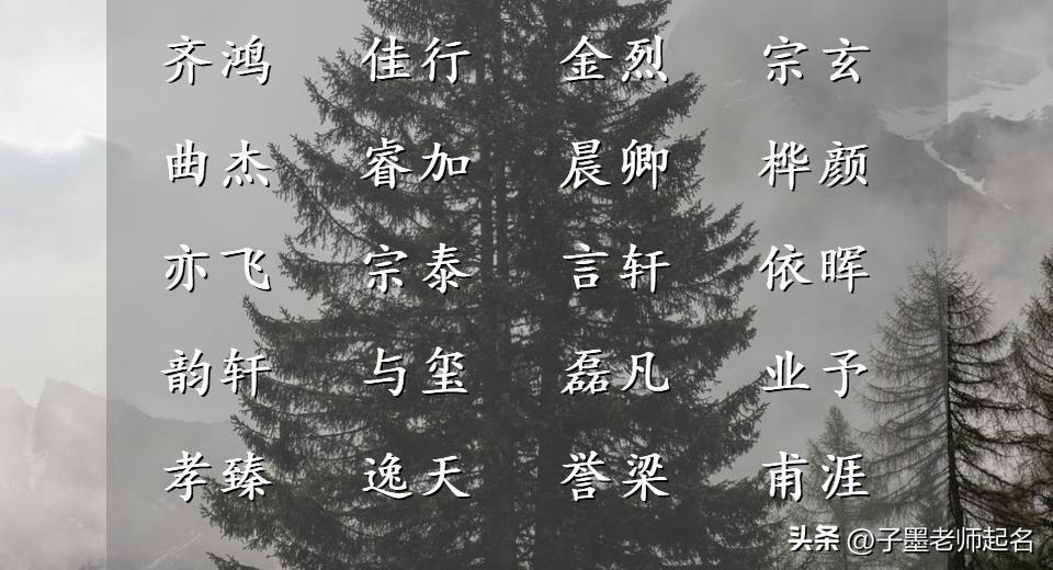 煦煦男孩名字好吗_煦字的男孩名字的意思_煦字适合男孩吗