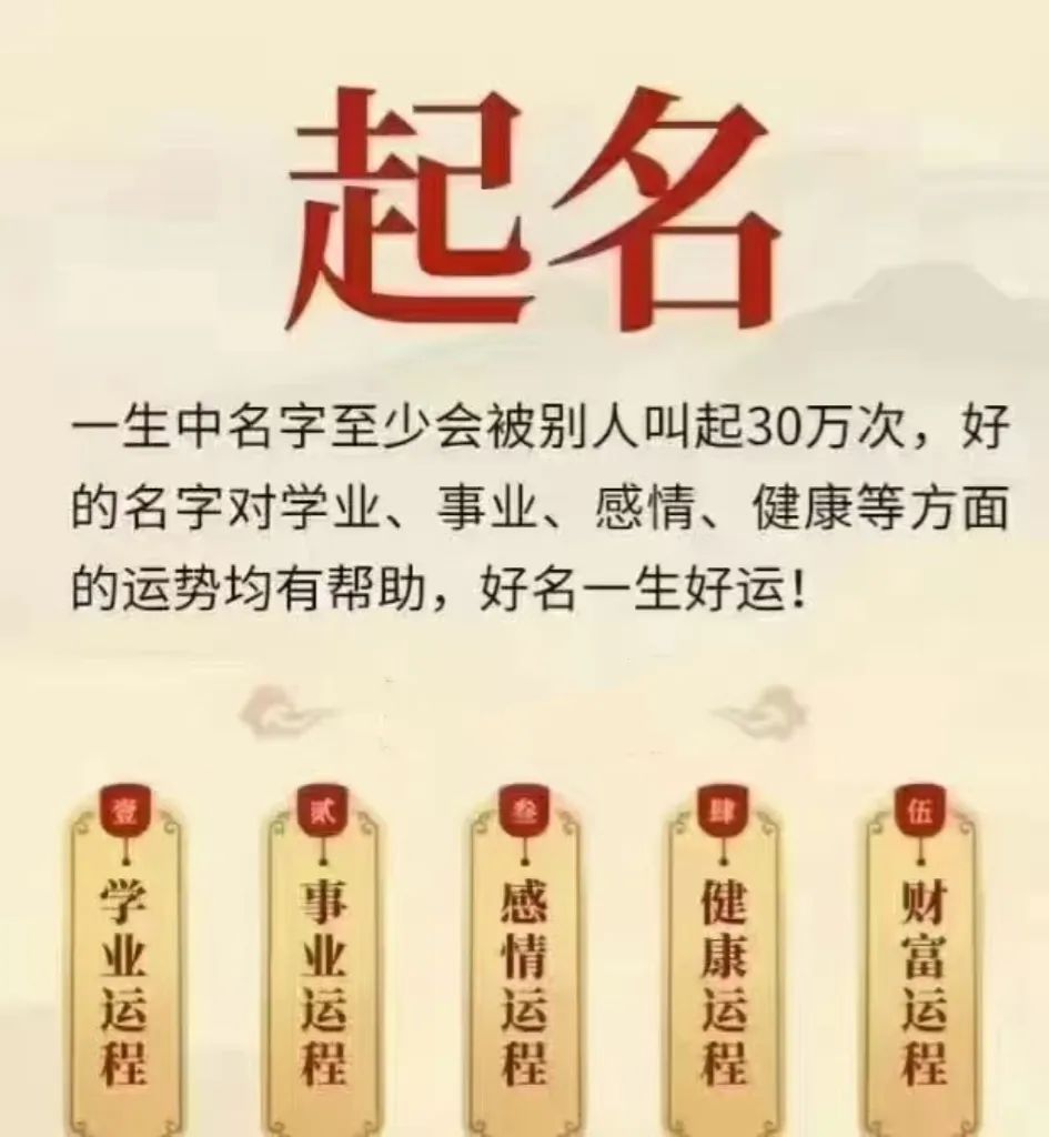 起名改名：2023年兔宝宝起名推荐用字和忌用字！