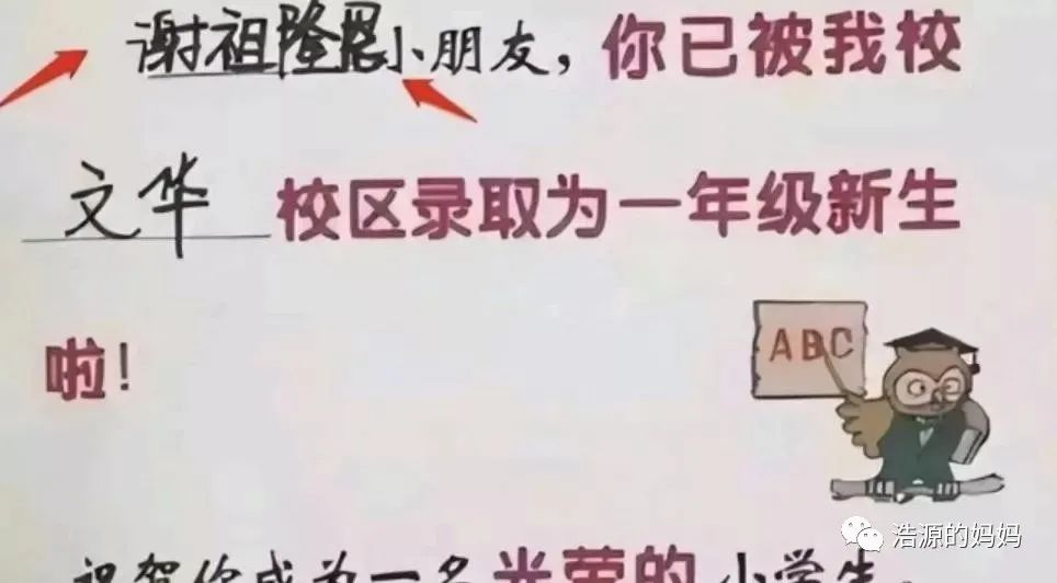 姓张男孩子取名大全2021款_姓张取名字男孩_张姓氏取名男孩