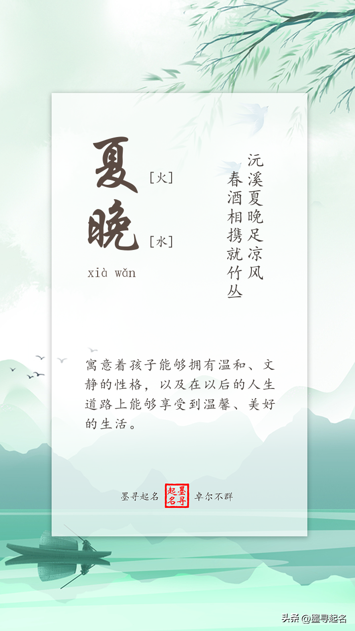 带金子的女孩名字_金子名字女孩带什么好_金子名字女孩带什么好听