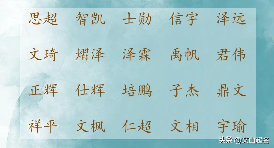 盛姓男孩起名字要霸气_盛字的名字男孩_霸气起名姓男孩盛字要怎么取