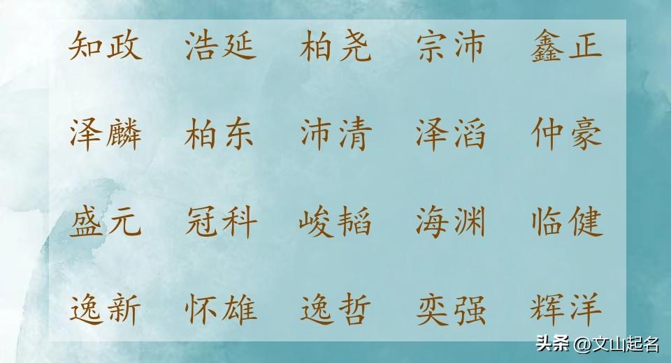 盛字的名字男孩_盛姓男孩起名字要霸气_霸气起名姓男孩盛字要怎么取