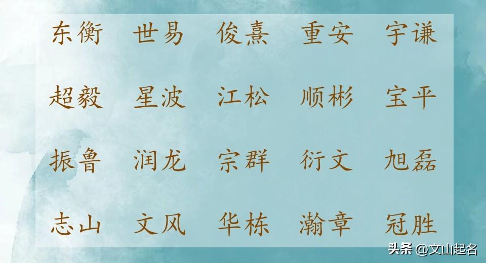 霸气起名姓男孩盛字要怎么取_盛姓男孩起名字要霸气_盛字的名字男孩