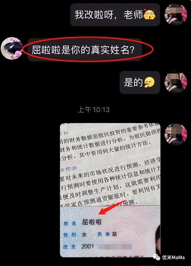 女孩小名叫小满好听吗_女孩叫小满的寓意_女孩名字叫小满可以吗