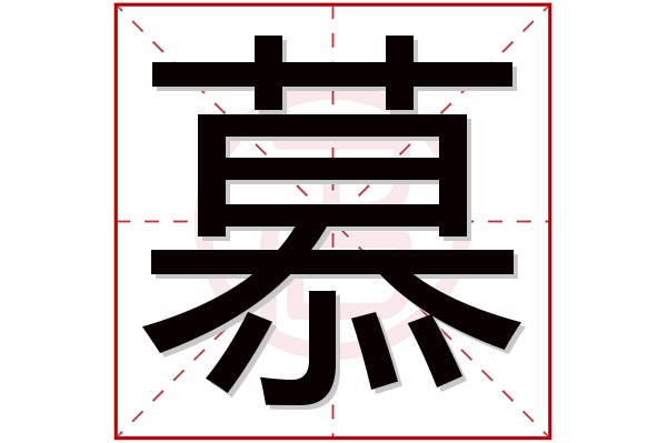 瑭取名字_带瑭字的男孩名字_带瑭的男孩名字